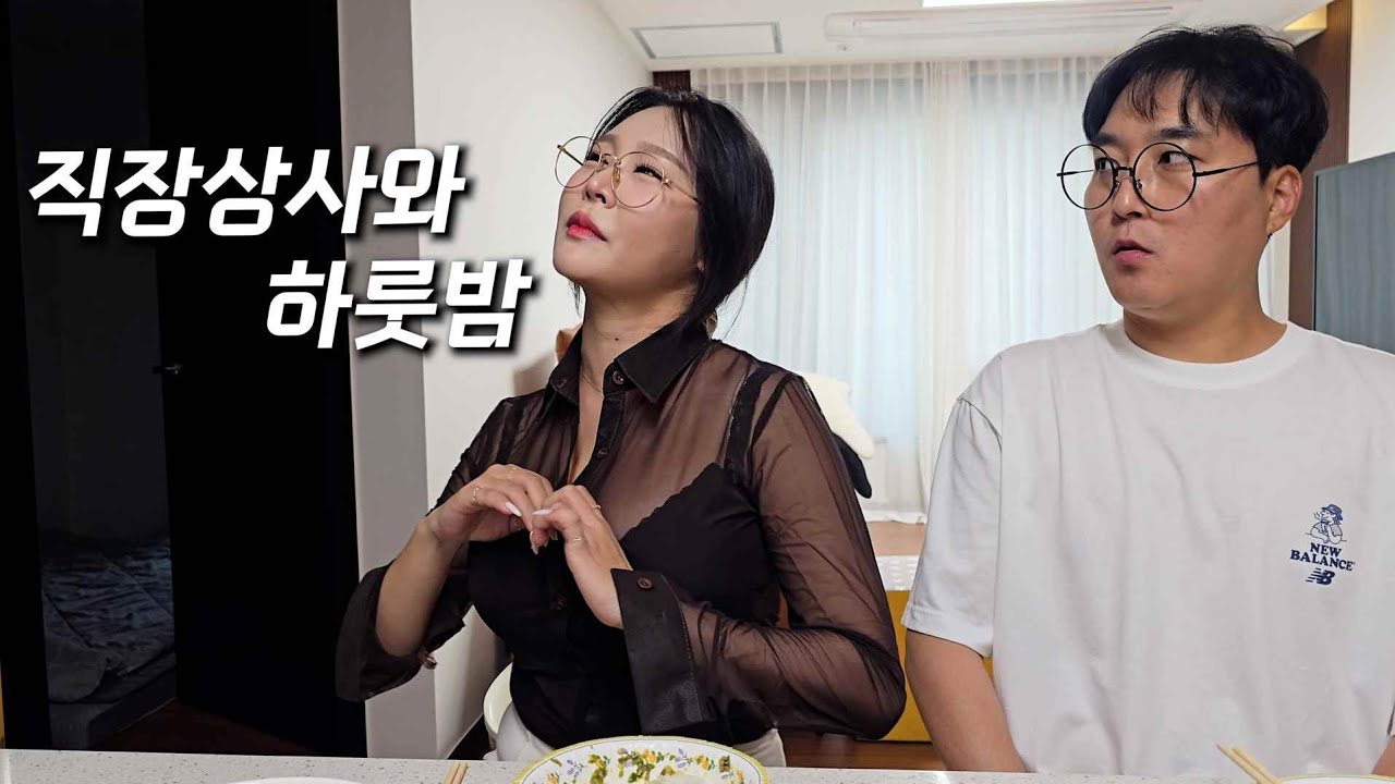 맛있는거 먹을래?