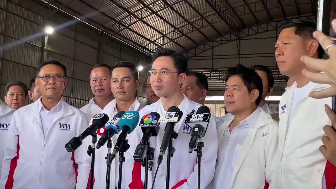 [LIVE]: ‘ยศชนัน’ รับฟังปัญหาจากชาวนา ที่จ.พระนครศรีอยุธยา