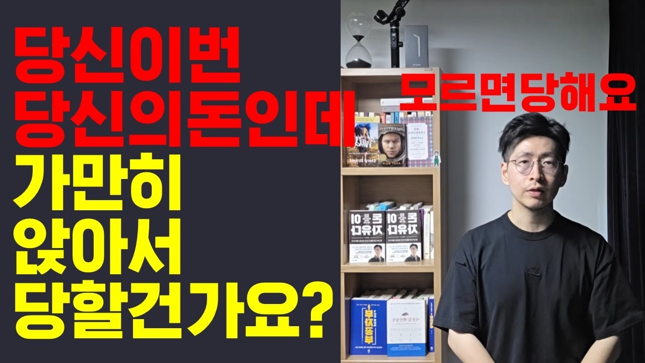 (비상)거의 마지막입니다 진심으로 묻습니다 정말 이렇게 가만히 앉아서 당하실거에요?
