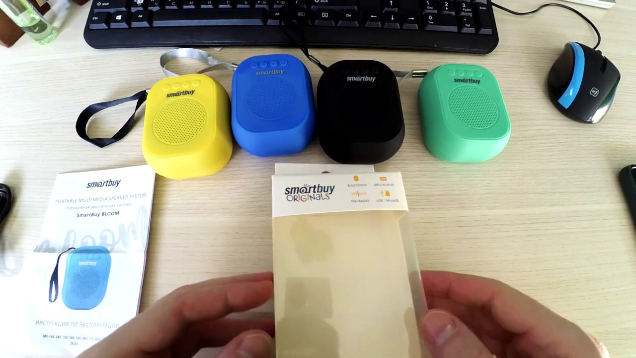 Портативная колонка SmartBuy BLOOM