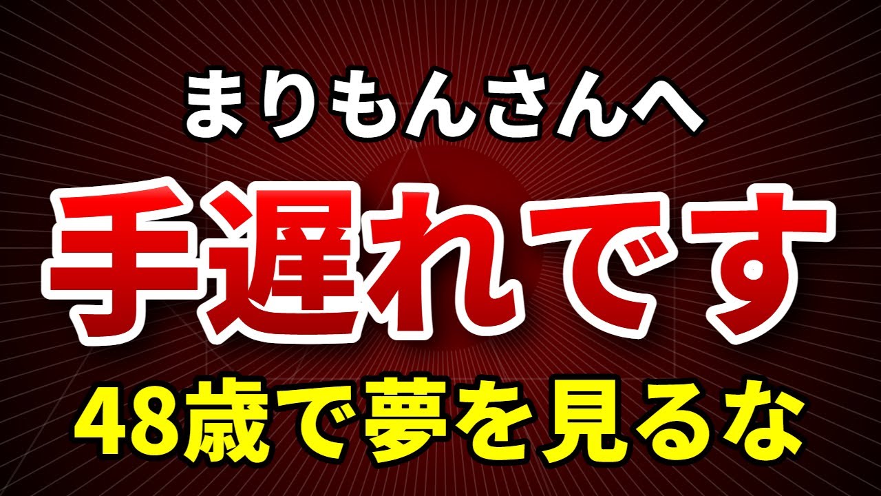 【まりもん】底辺YouTuber、金もないのに55インチのテレビを買う。