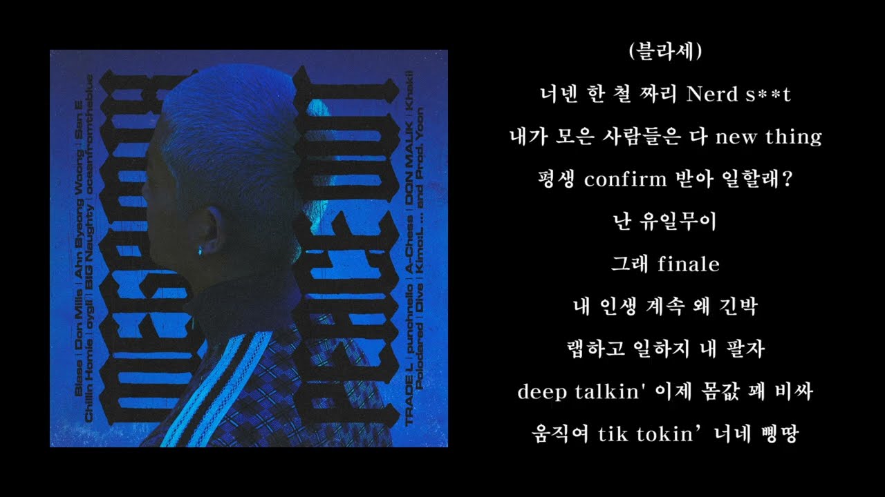 Peace Out MEGA MIX (Prod. CODEC) Lyric Video