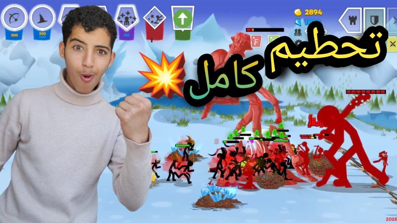 جيش أسطوري يسحق العملاق! 🔥⚔️ | Stick War Saga – #9