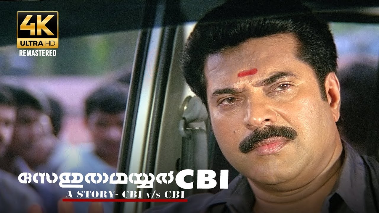Sethurama Iyer CBI 4K Remastered | Mammootty | Jagadish | Mukesh | S N Swamy | K Madhu