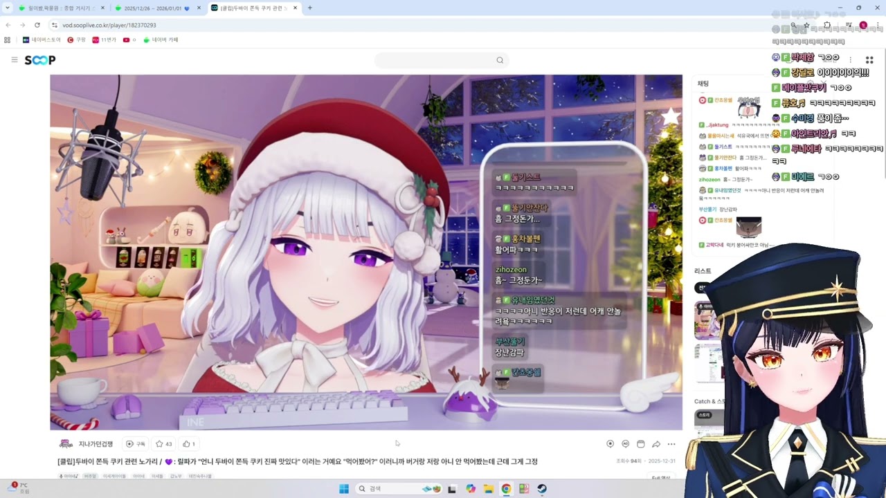 두쫀쿠 = 촉촉한 초코칩 쿠키에 긁힌 릴파