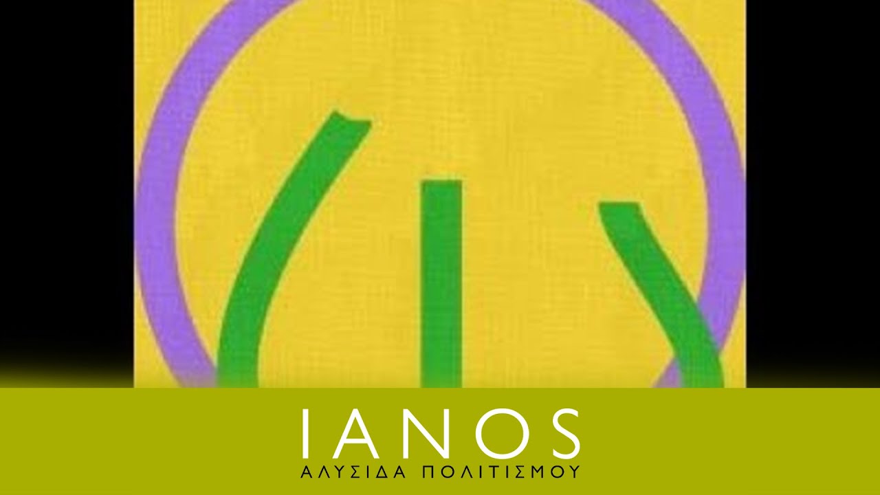 Μαρία Δήμου | 