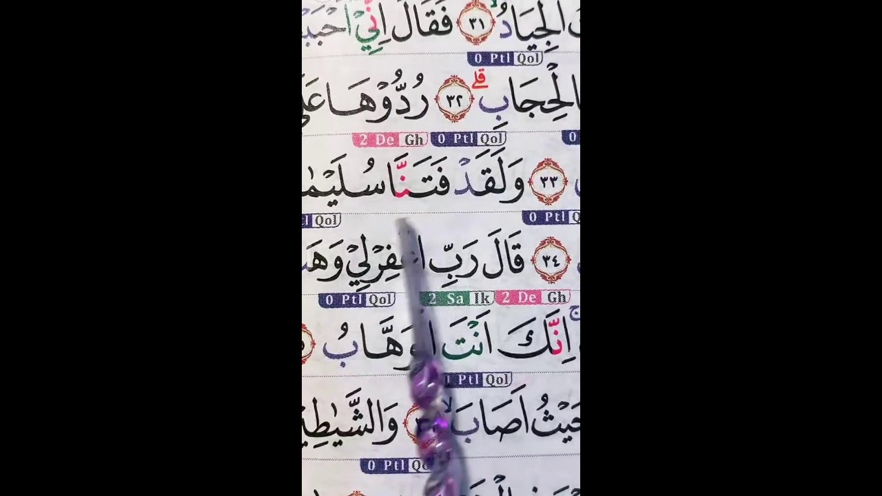 LIVE MENGAJI AL-QUR'AN 11 FEBRUARI 2026