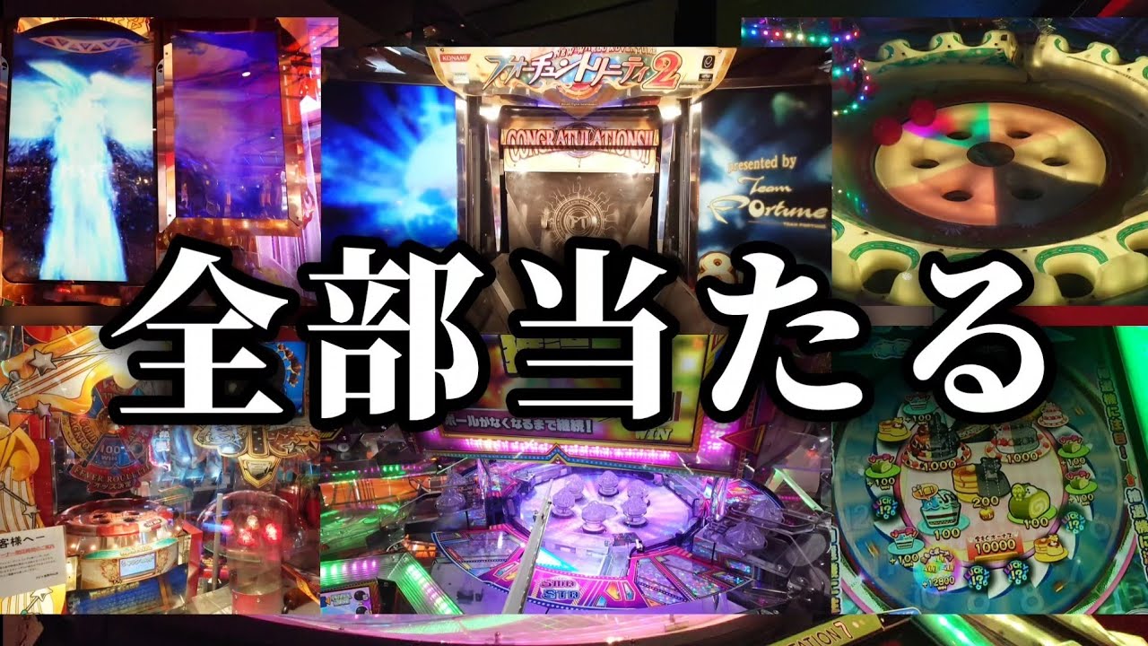 【衝撃の展開】今までで一番引きがバグってた日【超超超トライアスロン】