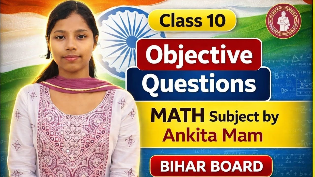 Class 10th Math Objective Questions | Moat Important MCQ 2026 | BSEB 10th Math Objective All Chapter