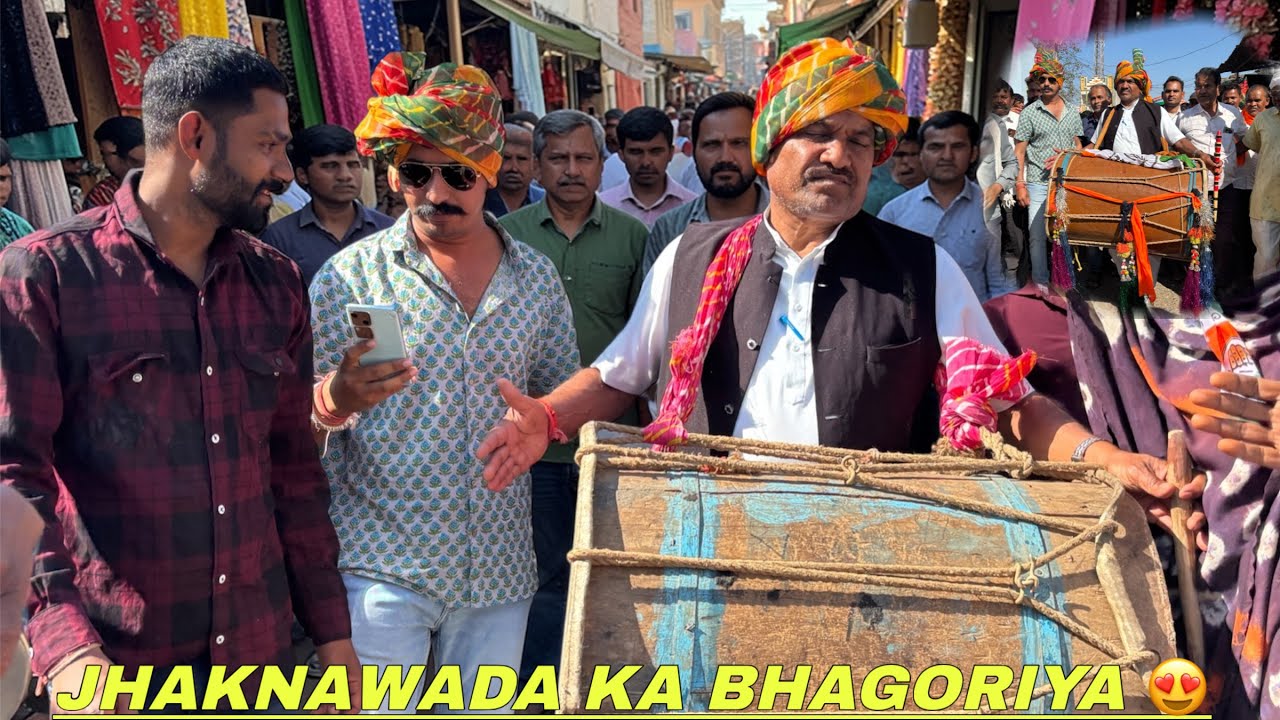 Jhaknawada Ka Bhagoriya Vlog 2026 😍 ( Aadiwasi Bhagoriya ) Jhaknawada Ka Bhagoriya #vlog #minivlog 