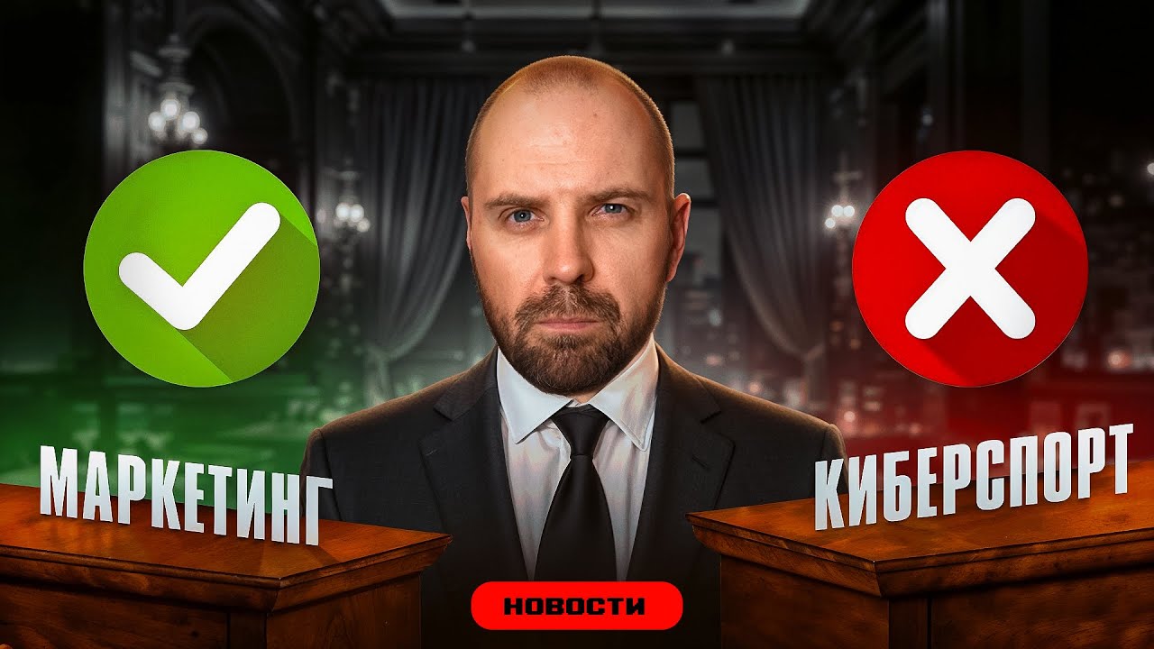 PUBG MOBILE отказался от киберспорта. У СНГ серьезные проблемы. Team Spirit не прошли на PMSL