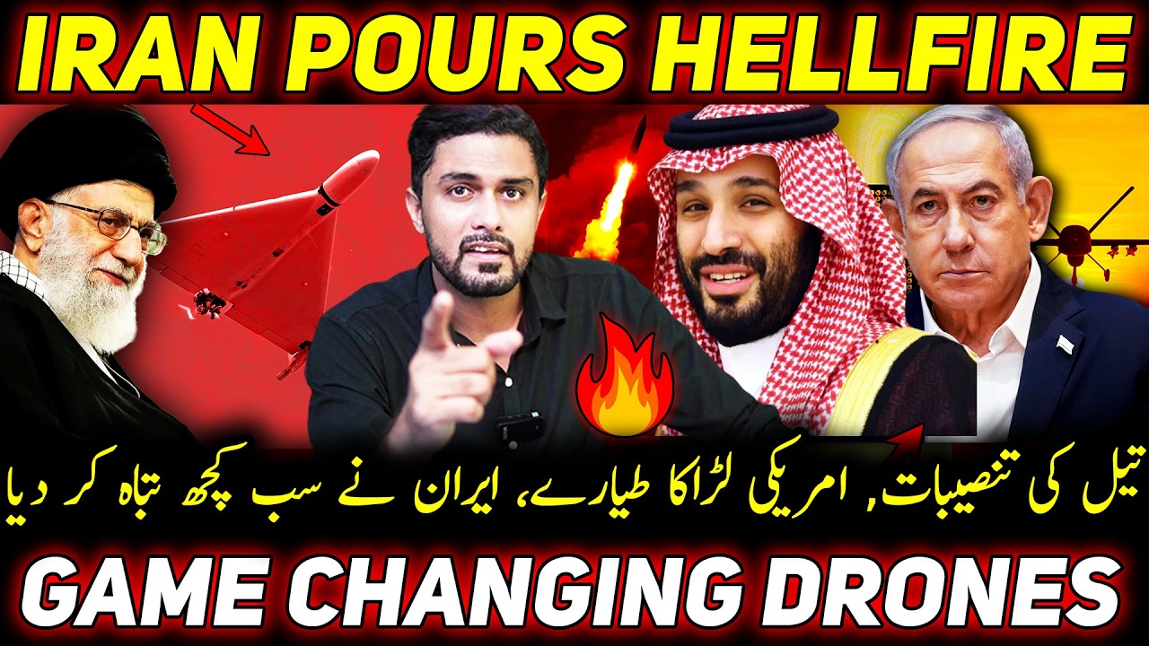 HELLFIRE - From Fighter Jets to Oil Facilities to Data Centers - Iran Drones Targeting Everything