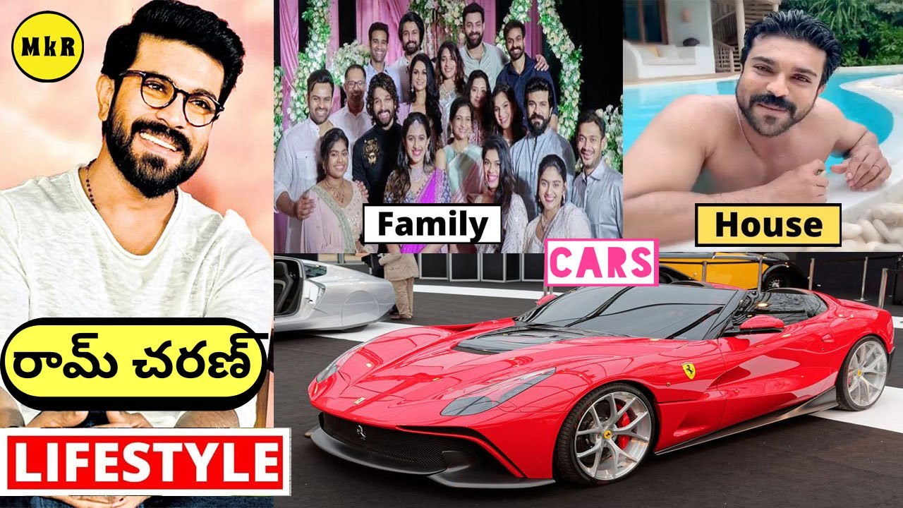 RAM CHARAN Lifestyle In Telugu, Wife, Income, House, Cars, Family, Biography, Movies ,Watches | 2021