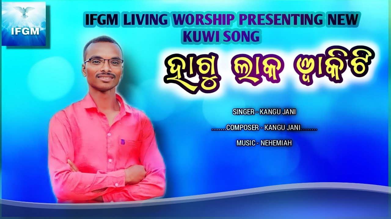 HAGU LAKA WAKITI || Christian new kuwi Song || Kangu Jani