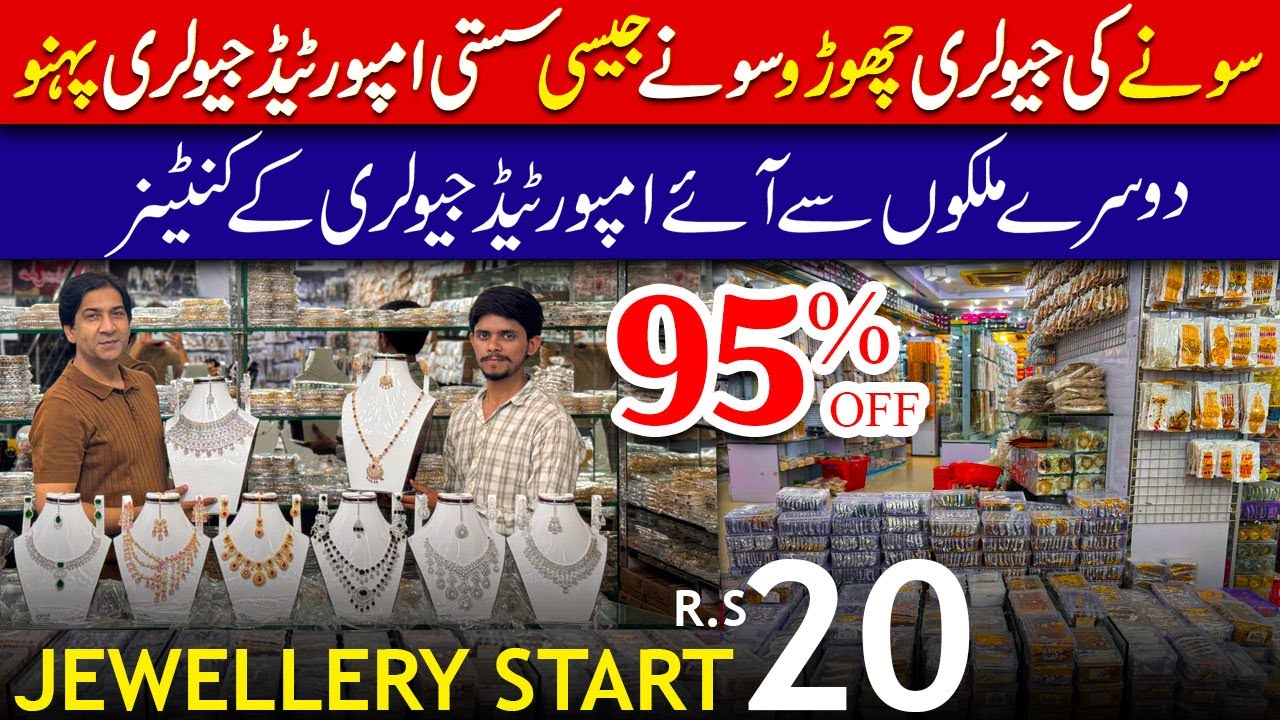 Imported Jewlery Wholesale Market | Imported Gold jewelry | Imported Bridal Set | Bengals