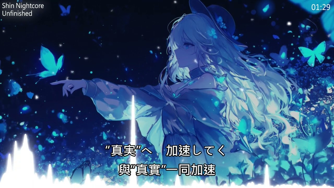 【ShinNightcore】Unfinished