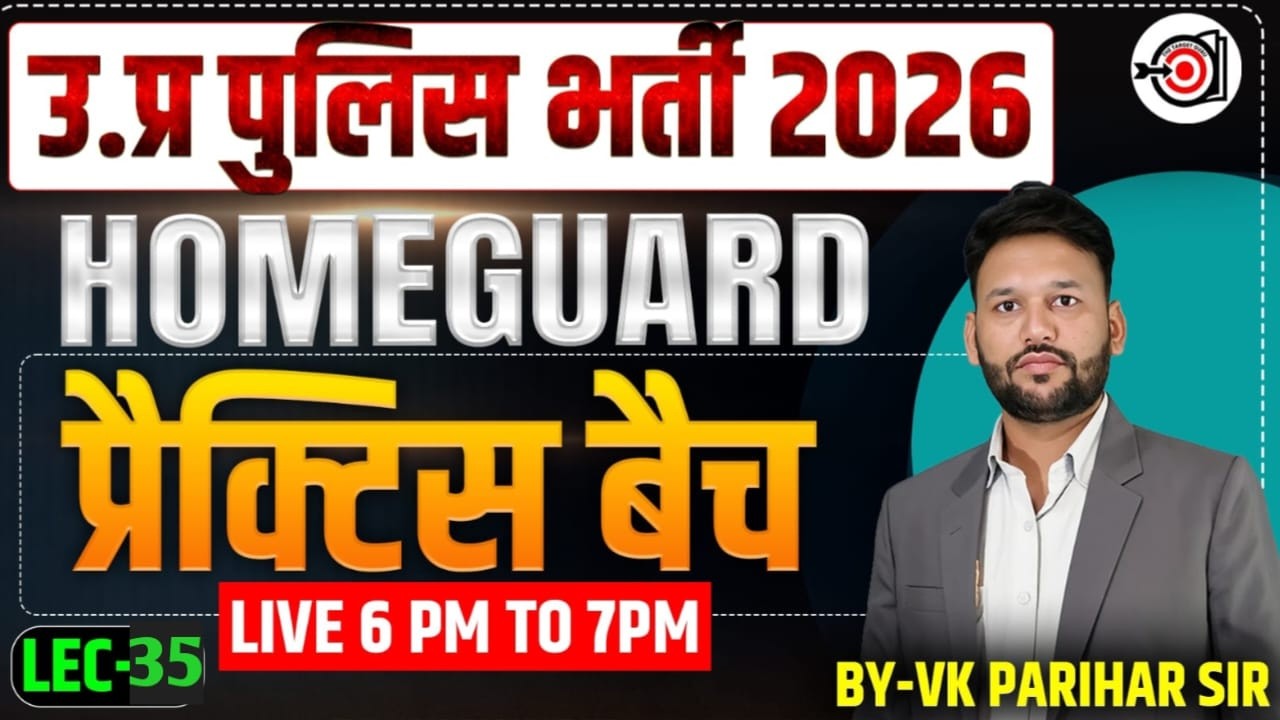 UTTAR PRADESH POLICE II HOMEGUARD   || BY PARIHAR SIR  II PRACTICE BATCH | LEC-35
