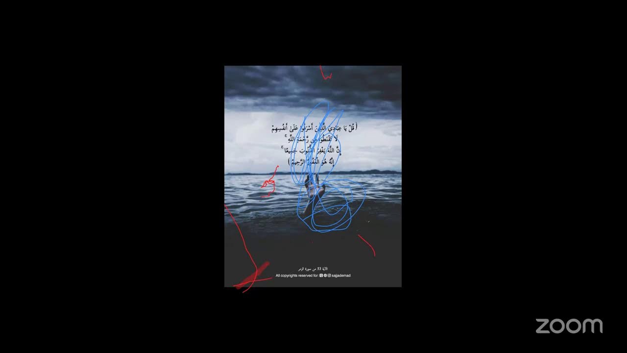 قناة أثر الدعوية