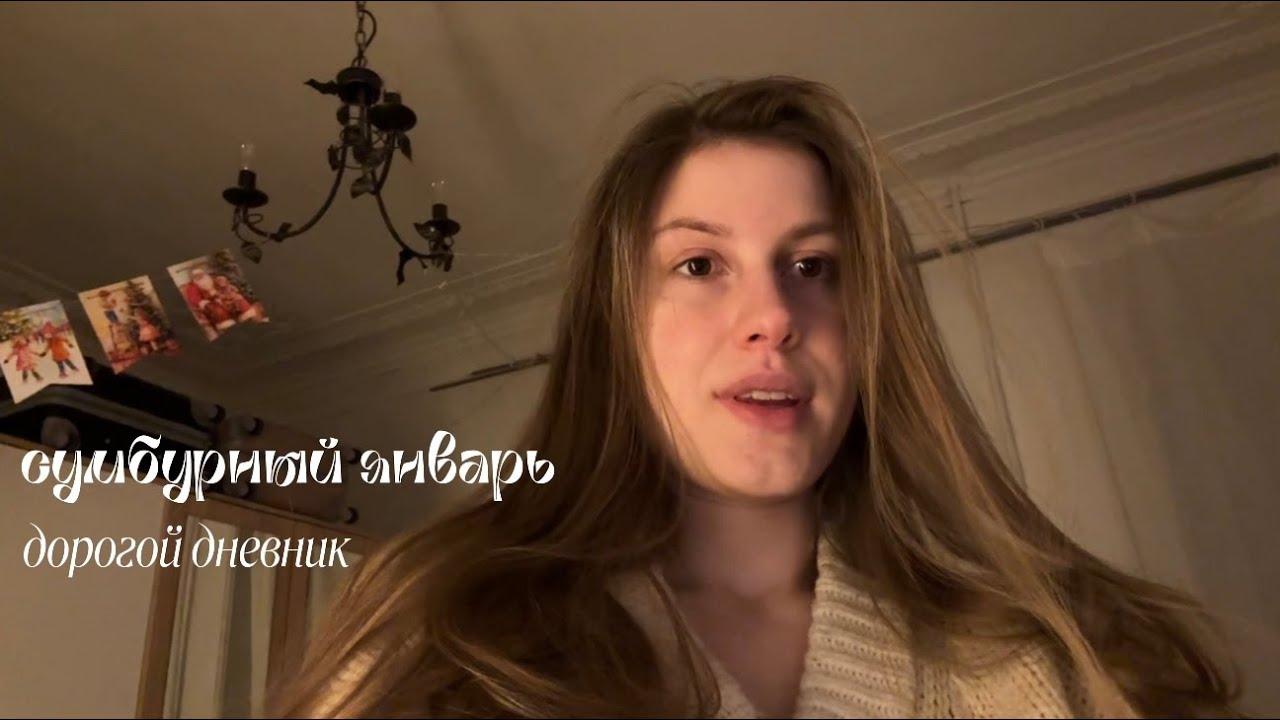осталась без денег в январе, снова