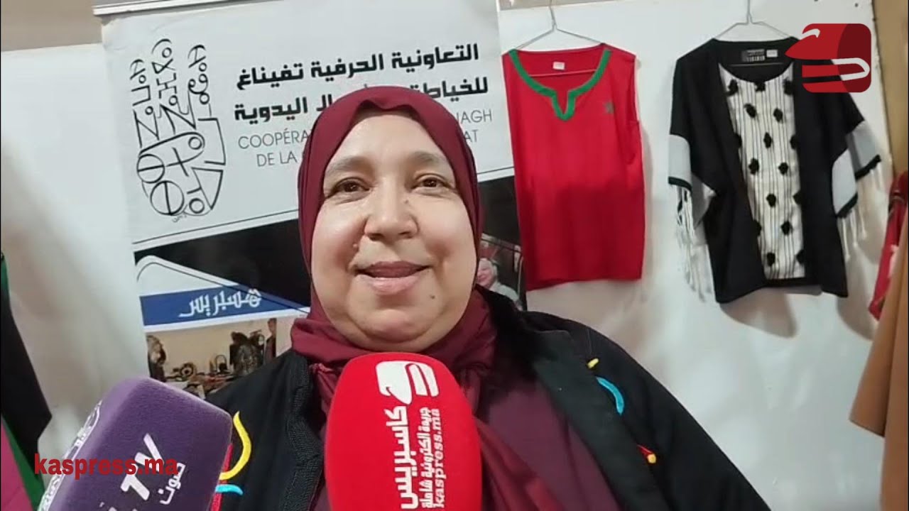خياطة الناظور تقتحم البيضاء تعاونية تفيناغ تُشعل فضاء العنق بإبداعها الحرفي