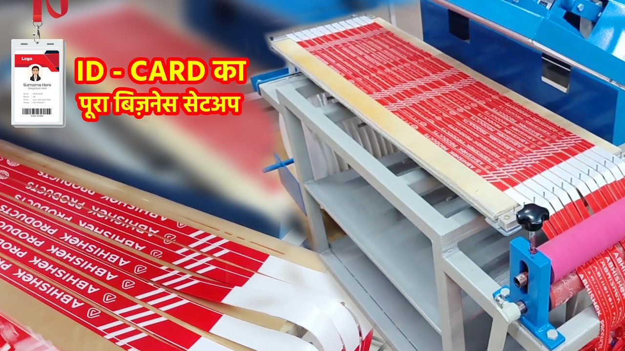 ID Card Lanyard Business with ID Card Printing Machine: Demo and Pricing Included @Abhishek Products