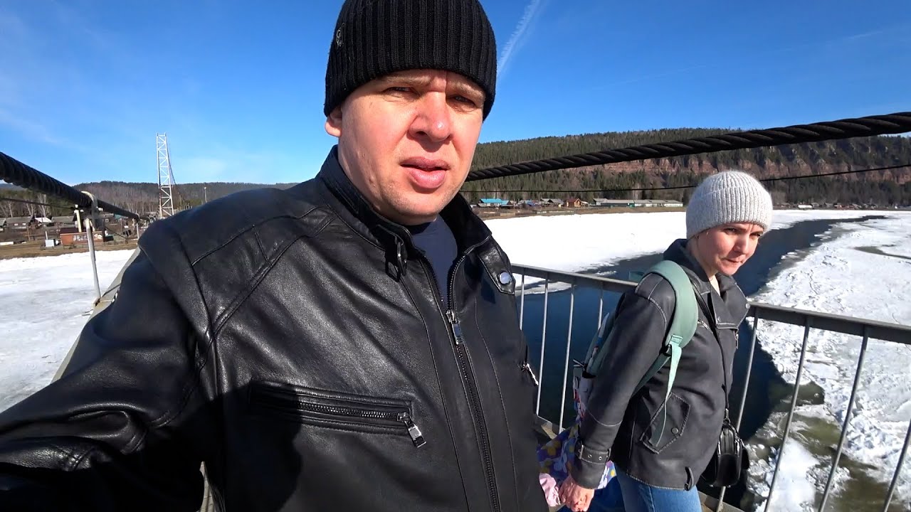 Про опасную переправу, удачную покупку на авито, и другие житейские дела.