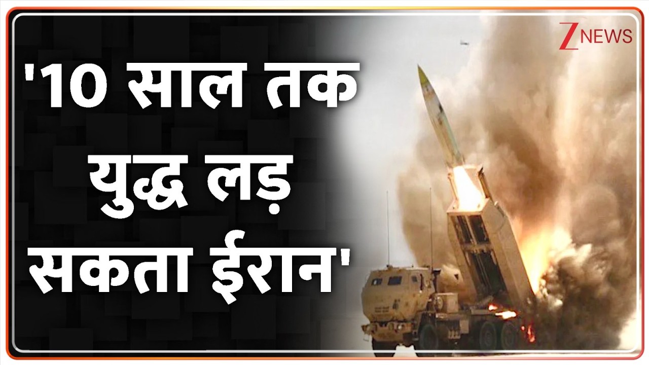Baat Pate Ki : '10 साल तक युद्ध लड़ सकता ईरान' | IRGC | Trump | Israel Vs IRan War | Breaking