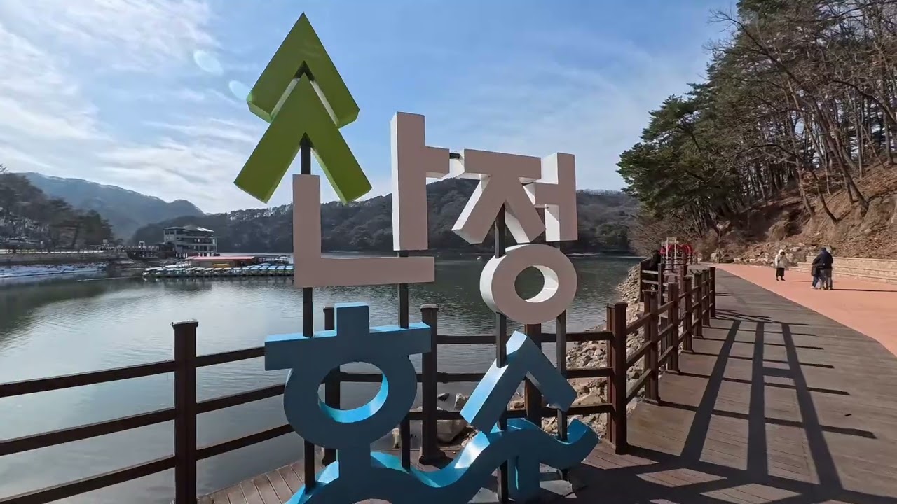 포천 산정호수 / insta360 go ultra