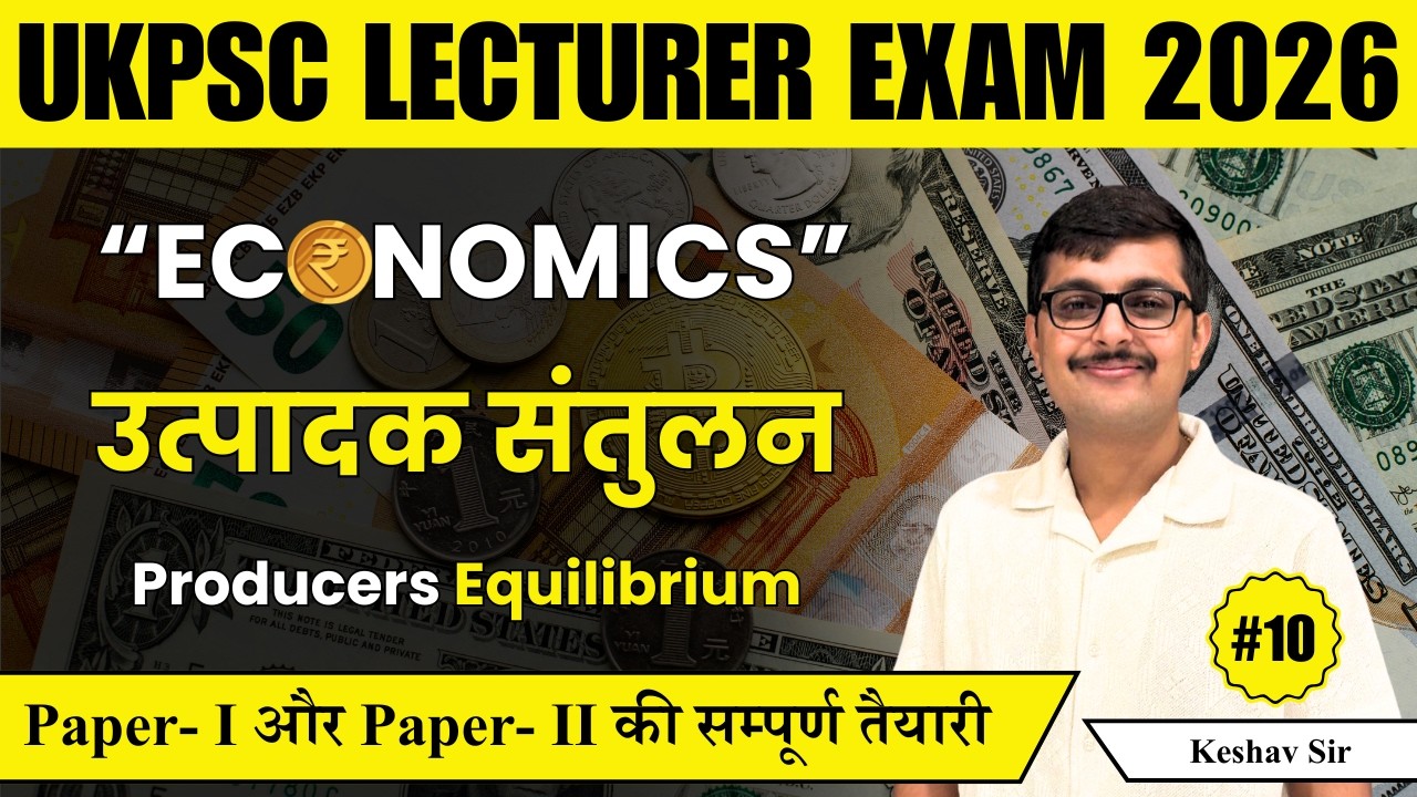 UKPSC Lecturer 2026 | Uttarakhand Lecturer Economics | उत्पादक संतुलन | Producers Equilibrium |