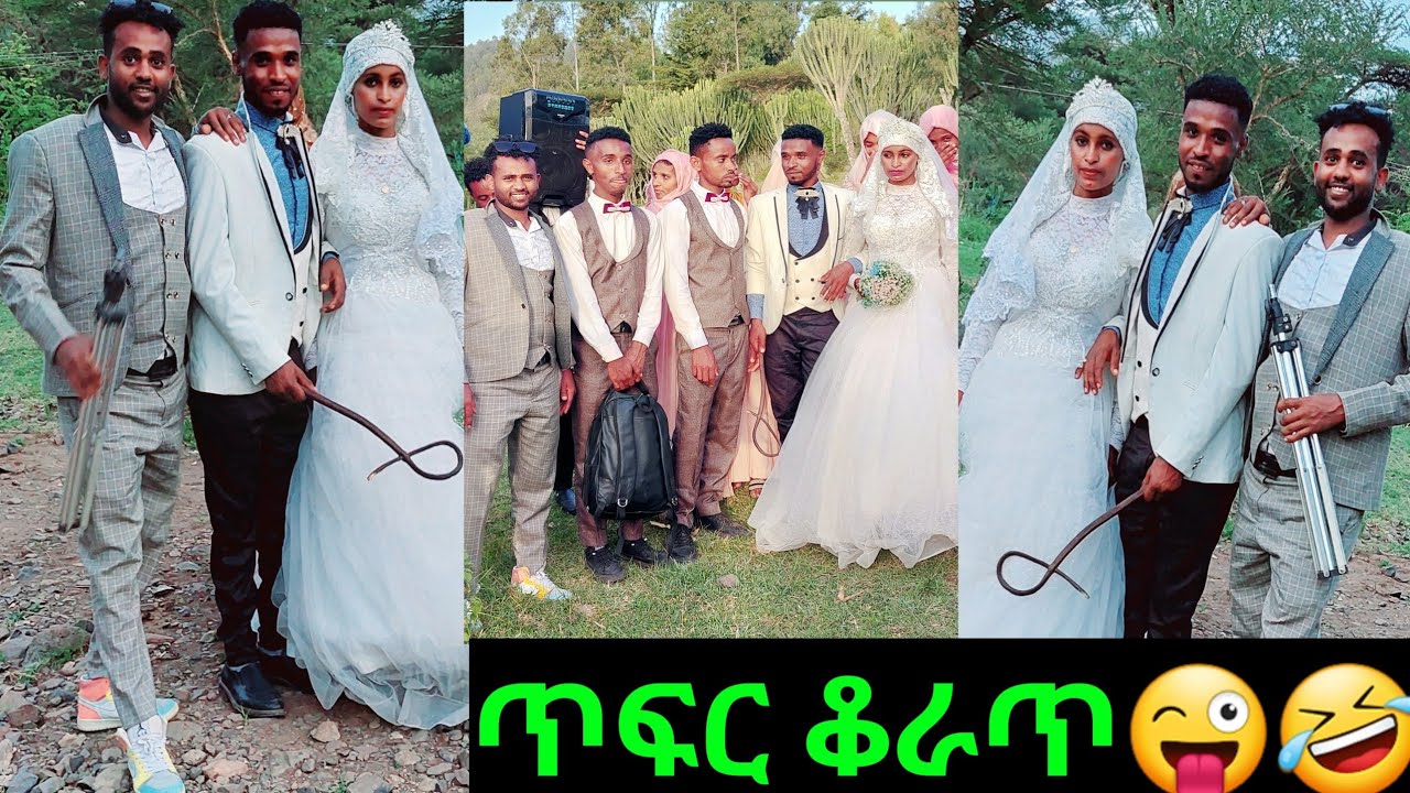🔴የአገራችን ባህል የሰርግ ስነስርአት ጥፍር ቆራጥ🥰🙏