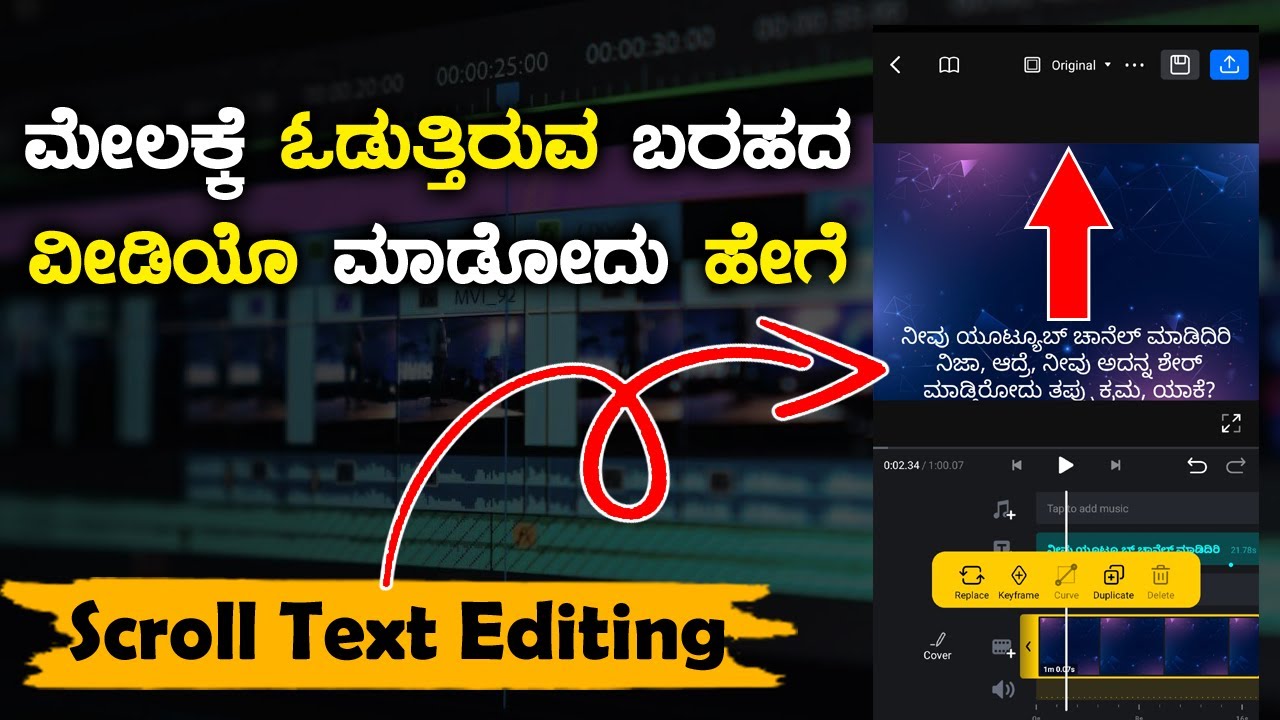 Creating Text Scrolling Videos: A Step-by-Step Guide in Kannada