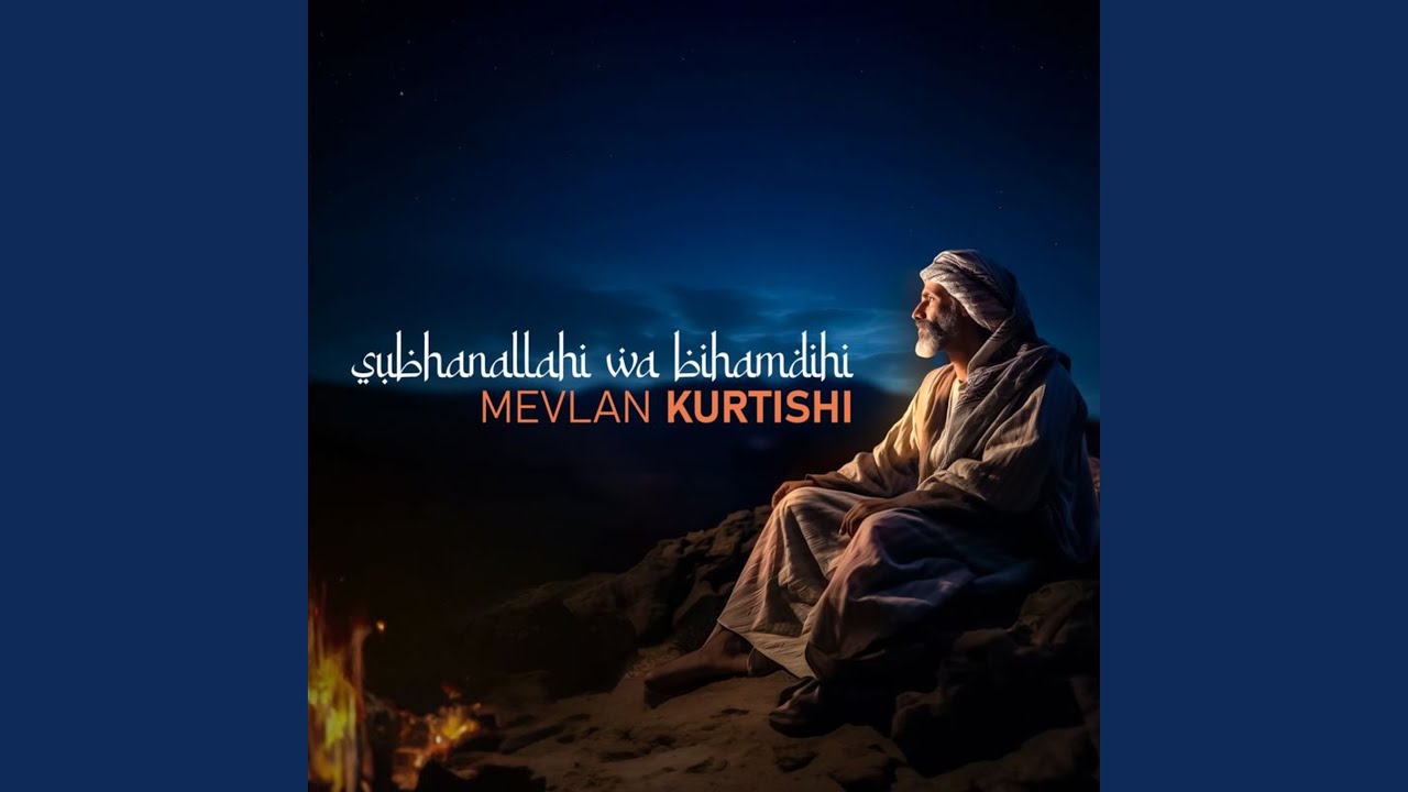 Subhanallahi wa bihamdihi