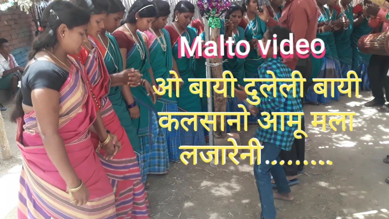 Malto video/  O bayi duleli bayi kalsano aamu mala lajareni/ Eliyas Weds Chandi .......