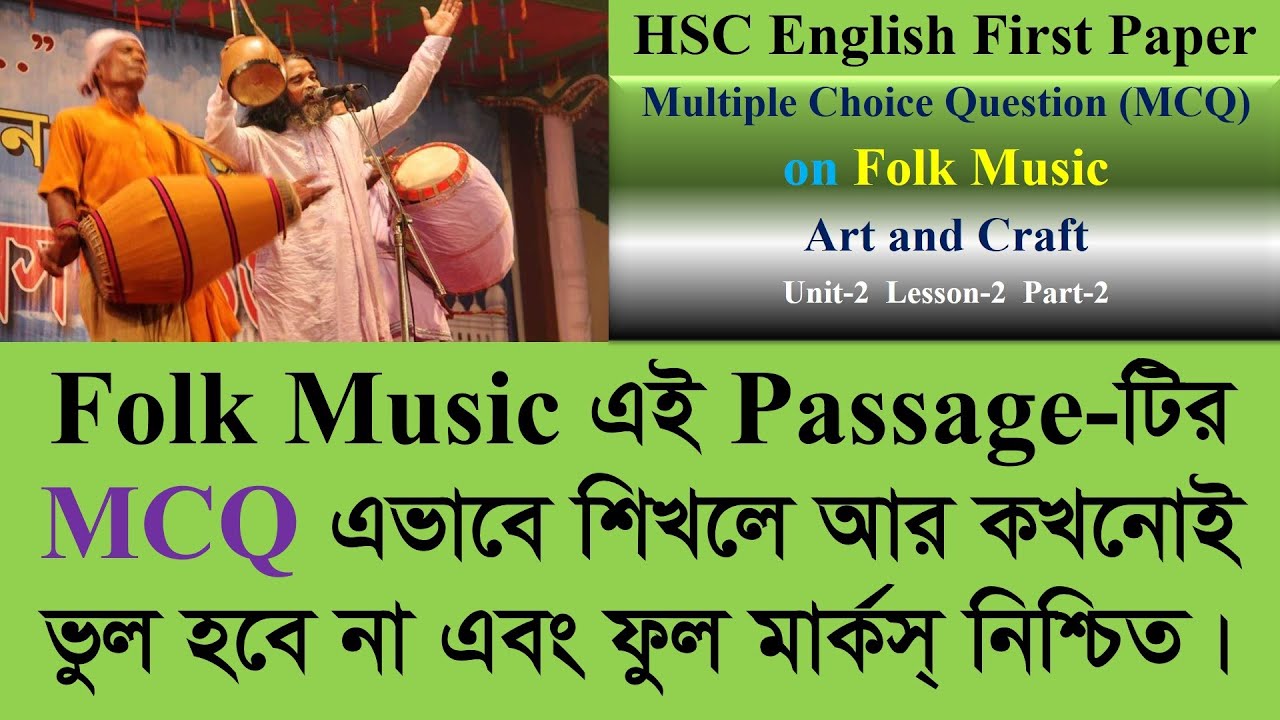 Folk Music (Art and Craft) || Multiple Choice Question (MCQ) || HSC English 1st Paper || U-2 L-2 P-2
