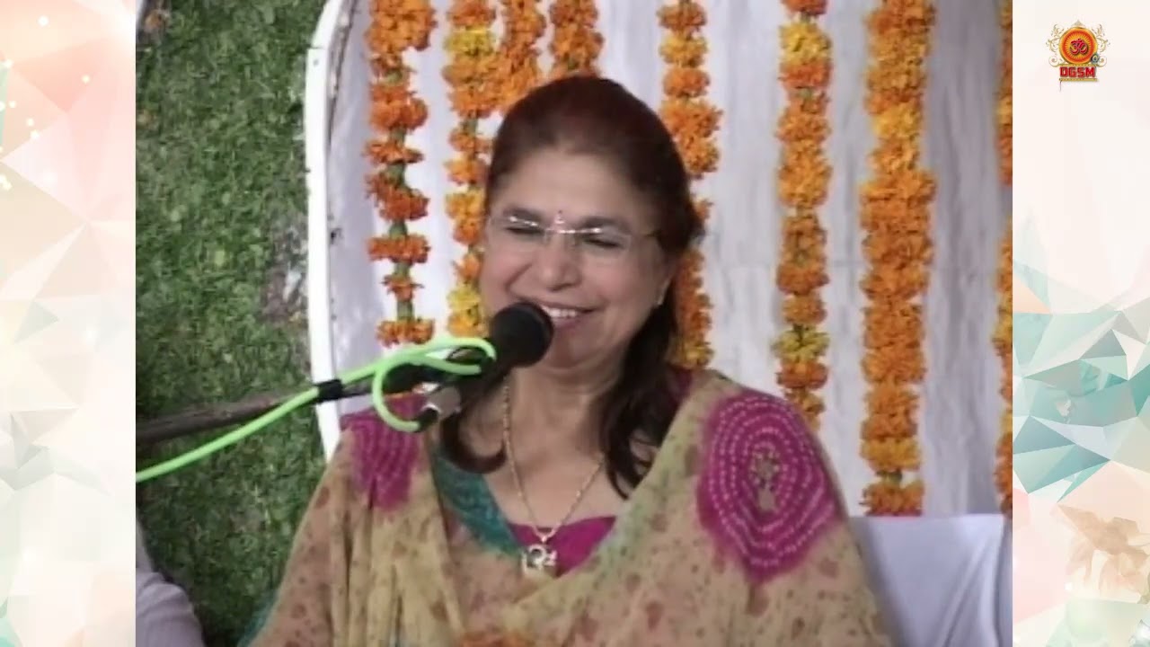 2006 : VANI - MEERA BHAGWAN
