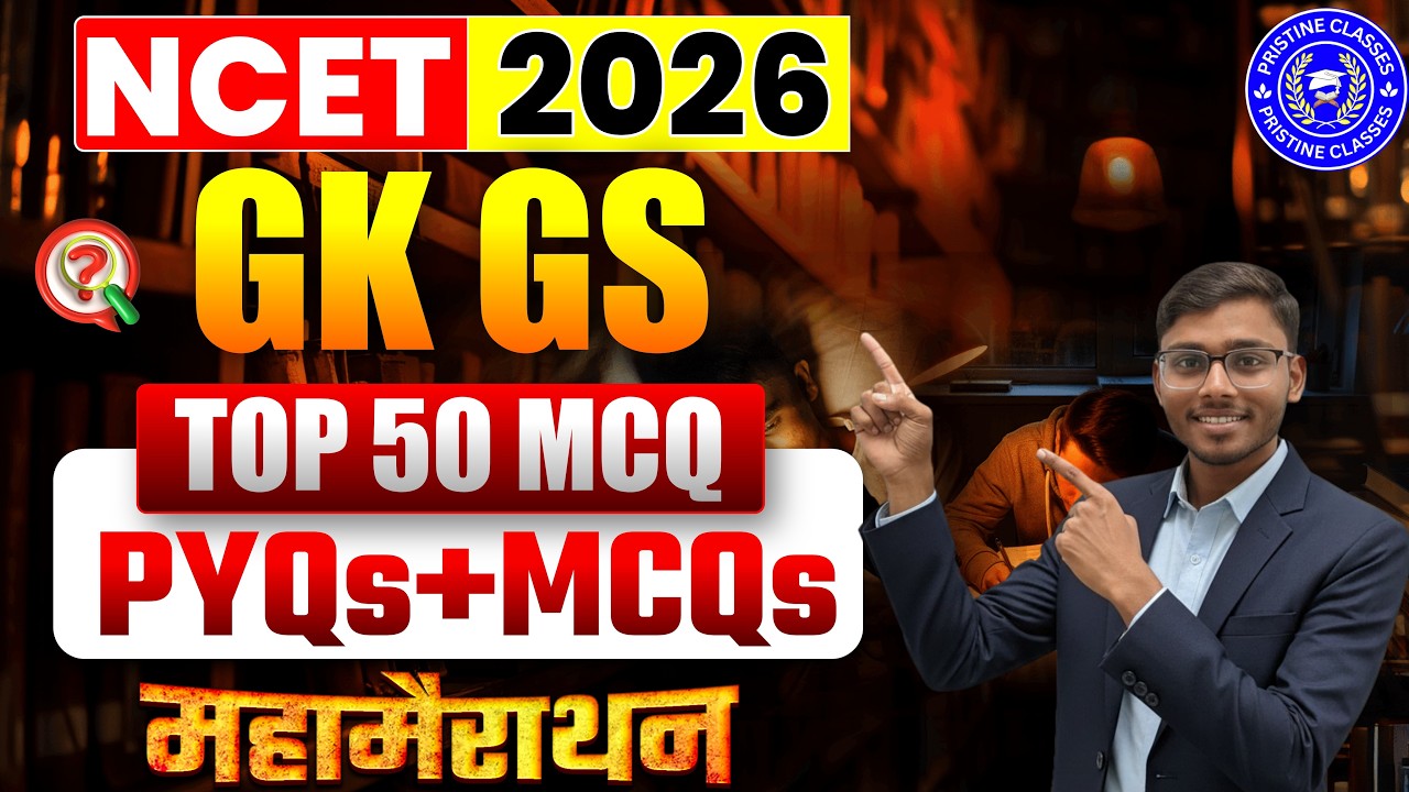 NCET GK GS Marathon Class | NCET General Test | NCET ITEP 2026 | NCET 2026 | ITEP Entrance Exam 2026