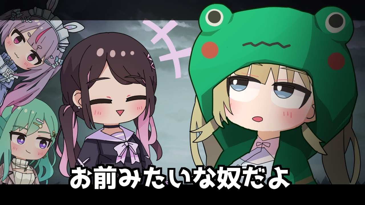 【手描き】ハナリサさんが幸せについて教えてくれるそうです【ぶいすぽっ！/花芽なずな/兎咲ミミ/英リサ/八雲べに】【マンガ動画/アニメ/VTuber】