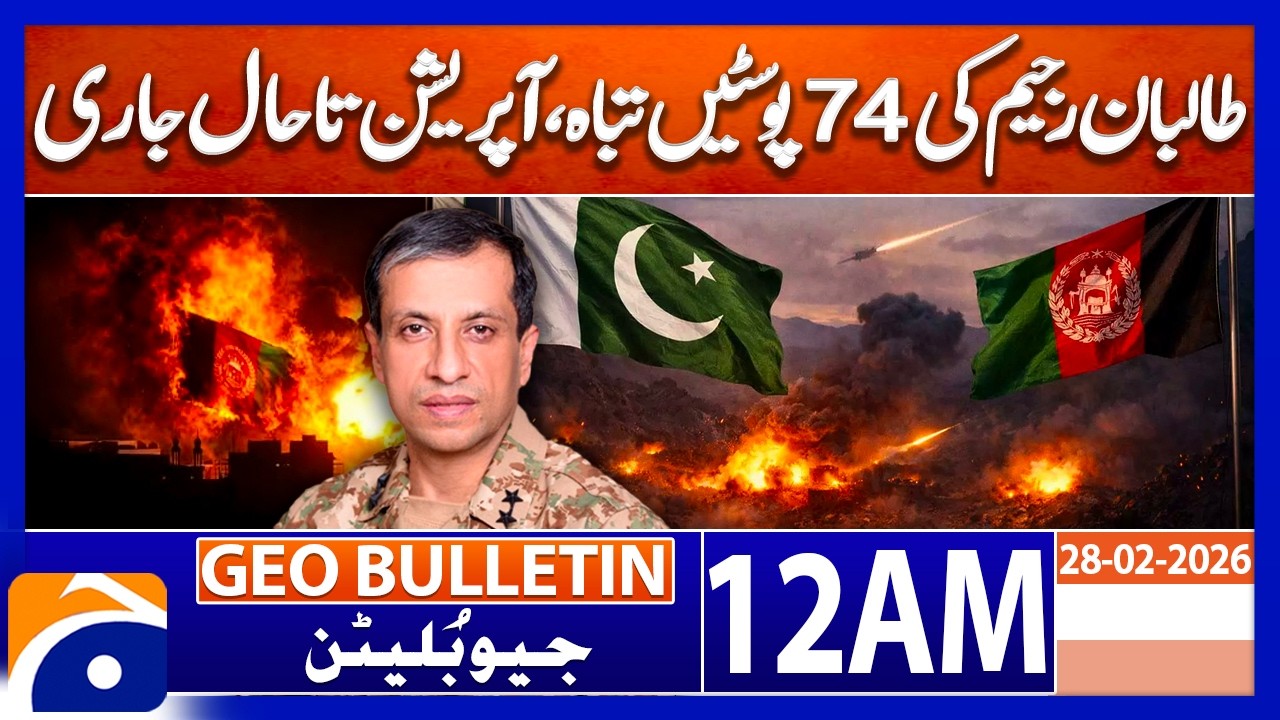 Pak-Afghan WAR - | Geo News 12 AM Geo Bulletin | 28th Feb 2025