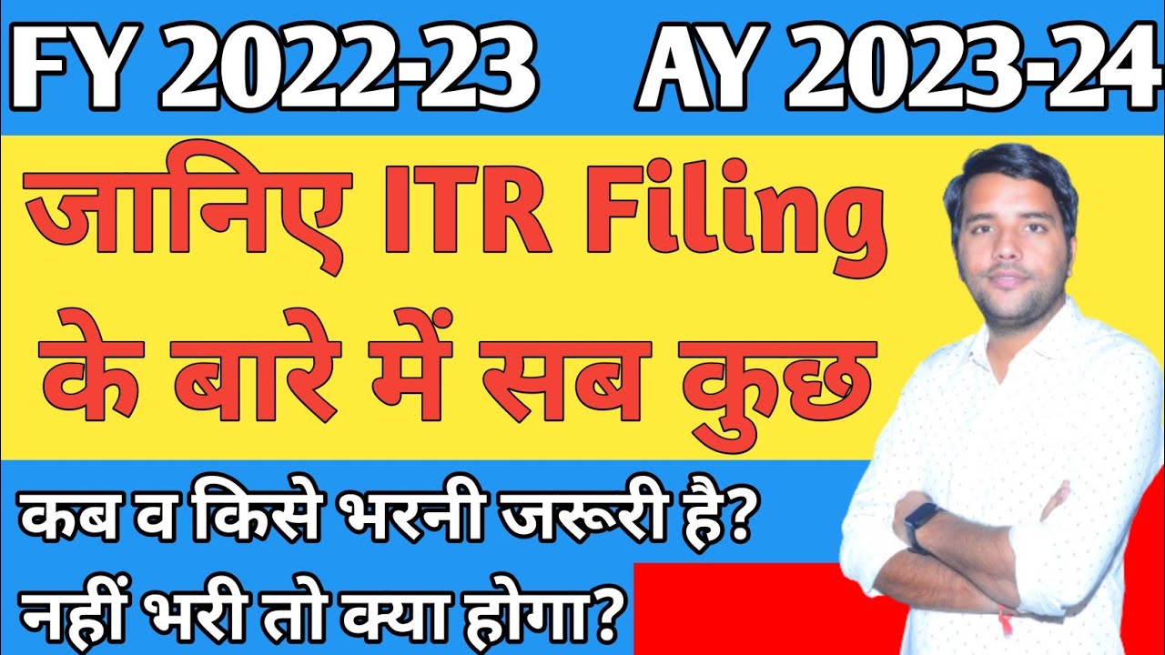 Income Tax Return (ITR) Due Dates and FaQs.