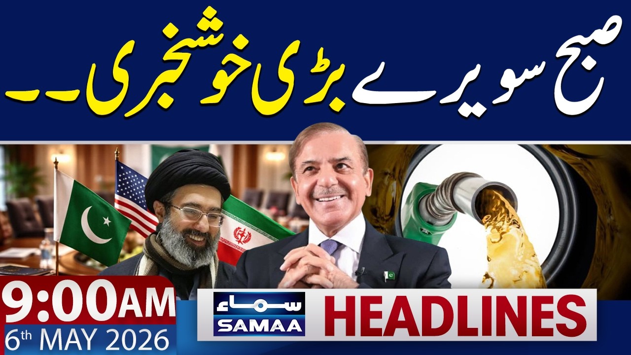 War is Over | Good News for Iran | 9 AM News Headlines | 6 May 2026 | Samaa TV