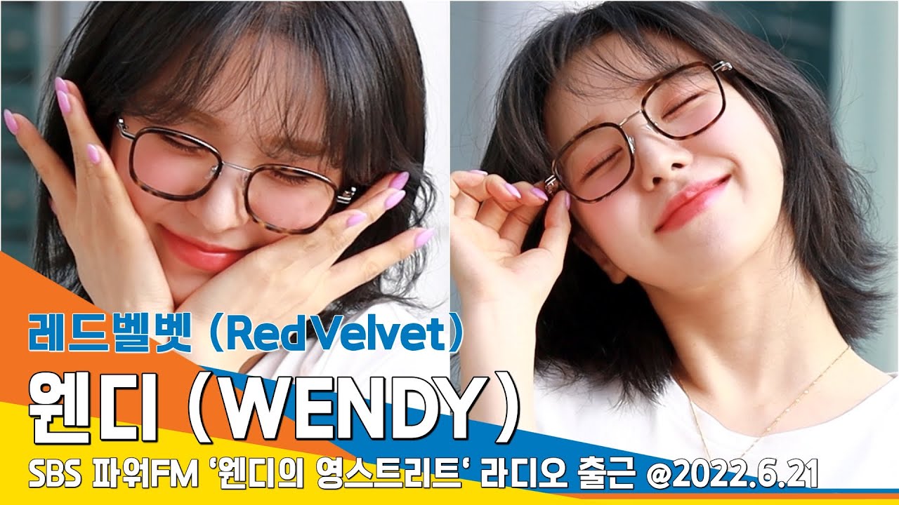 레드벨벳 웬디, '안경 낀 완디' 팡팡 터지는 과즙미 (영스트리트 출근) / RedVelvet WENDY 'Young Street' 22.06.21 #NewsenTV