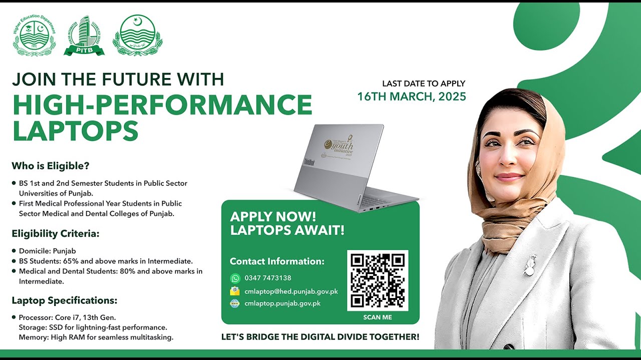 Common Errors while applying for CM Laptop Scheme. CNIC Already Exists Issue is resolved.