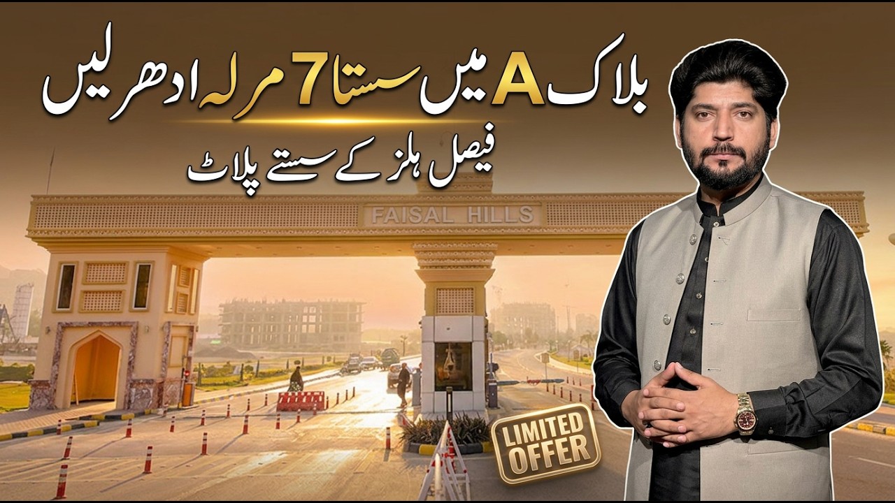 Block A Faisal Hills 7 Marla Plots | Affordable & High Return Investment