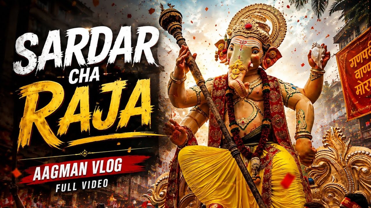 Surat me Sardar cha Raja ka hua aagman 