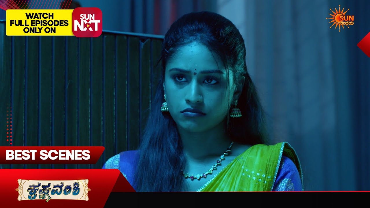 Krishna Vamshi - Best Scenes | 12 Jun 2026 | Kannada Serial |  Sun Udaya