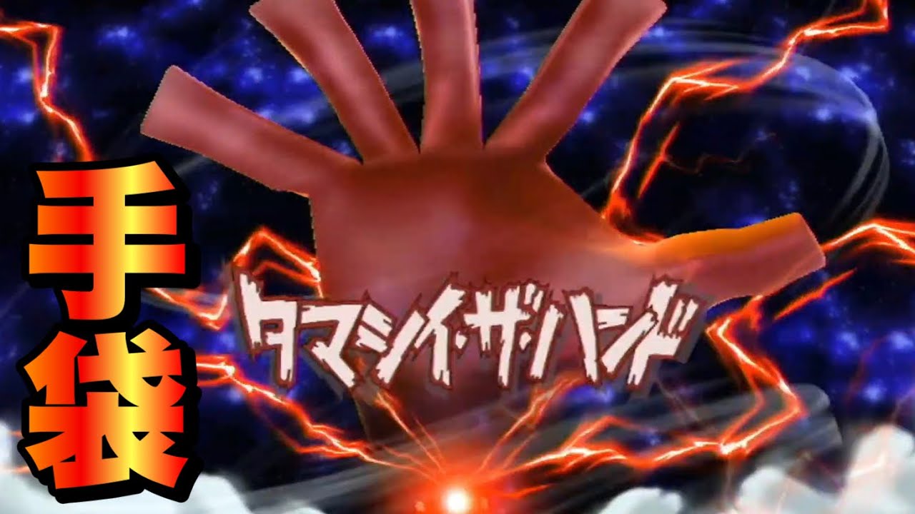 イナイレ3のラスボス「ロココ」が強すぎる