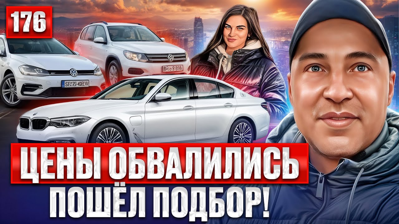 Что происходит на Каунасском авторынке!!😱 176 выпуск 