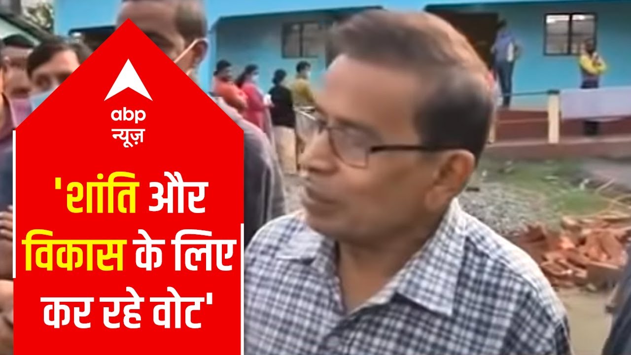 Assam residents voting for development and peace | Assam Election 2021