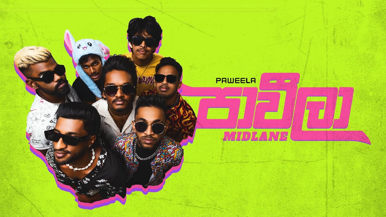Midlane - Paweela (පාවීලා) Official Lyric Video