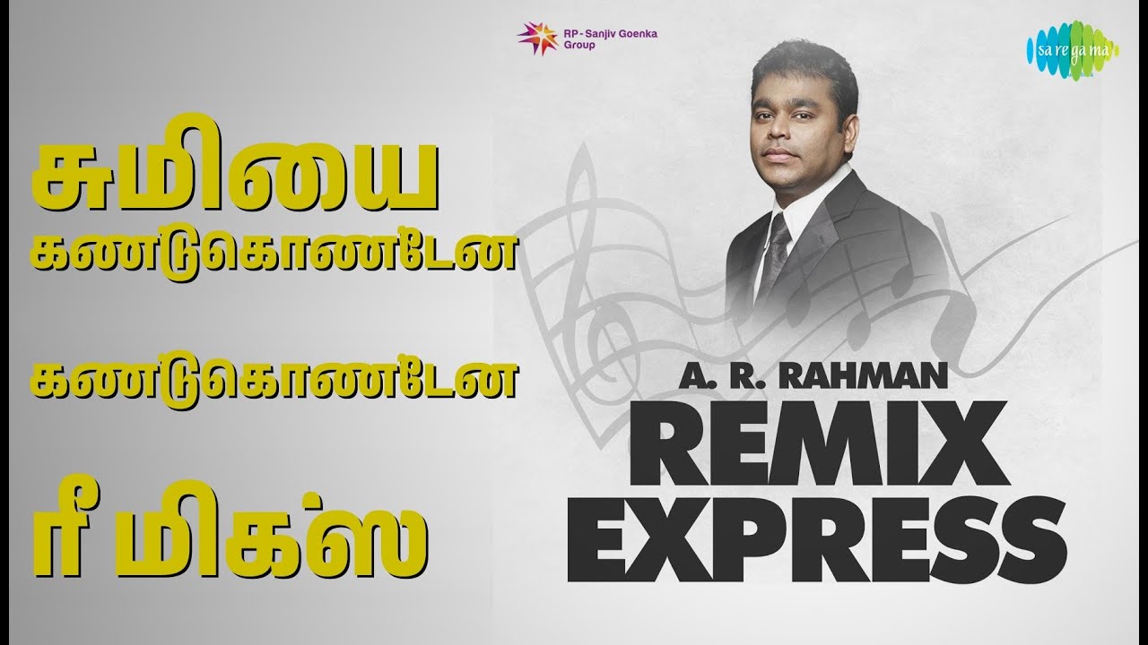 சுமியை கண்டுகொண்டேன் கண்டுகொண்டேன் ரீ மிக்ஸ் | A.R. Rahman Remix Express | Clinton